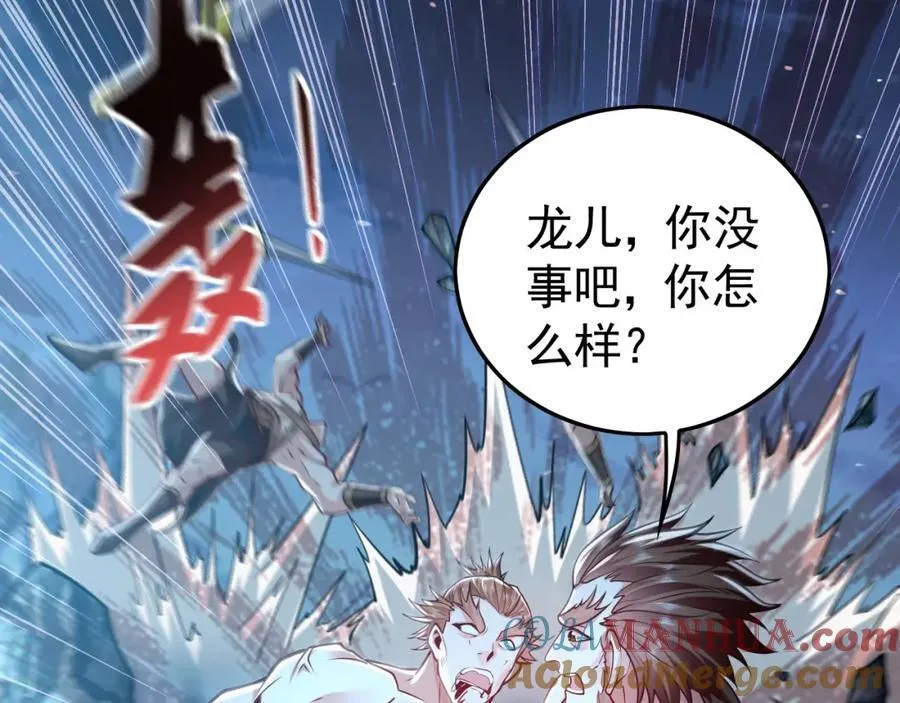 13 玩疯了停不了手啊~ 第113页