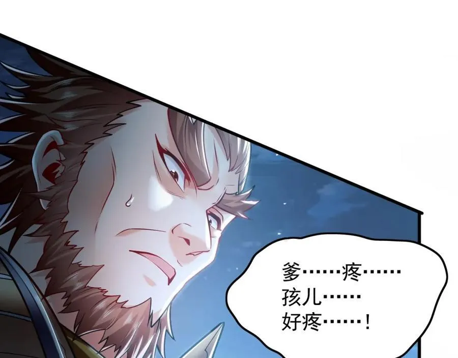 13 玩疯了停不了手啊~ 第116页