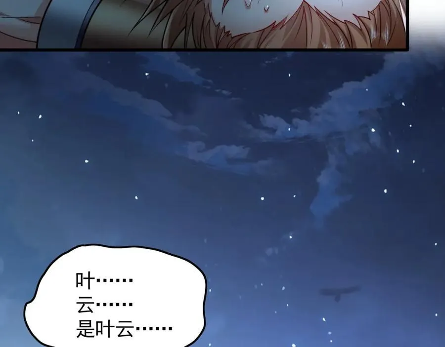 13 玩疯了停不了手啊~ 第118页