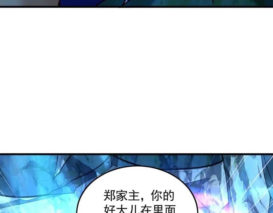 13 玩疯了停不了手啊~ 第122页