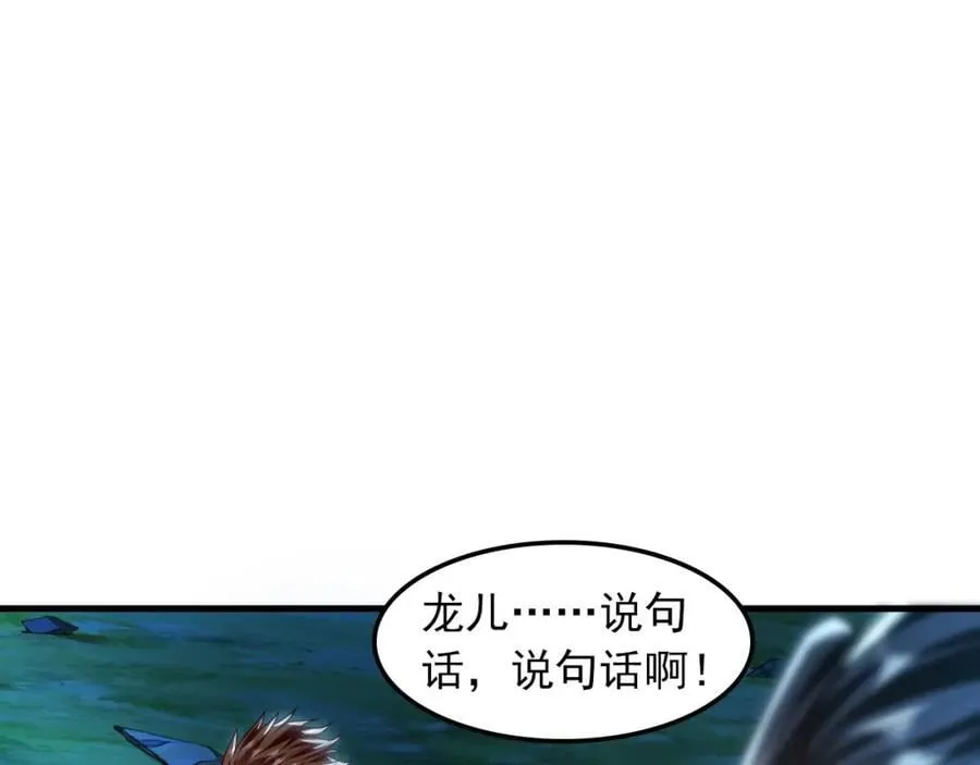13 玩疯了停不了手啊~ 第127页