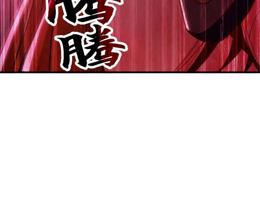 13 玩疯了停不了手啊~ 第134页