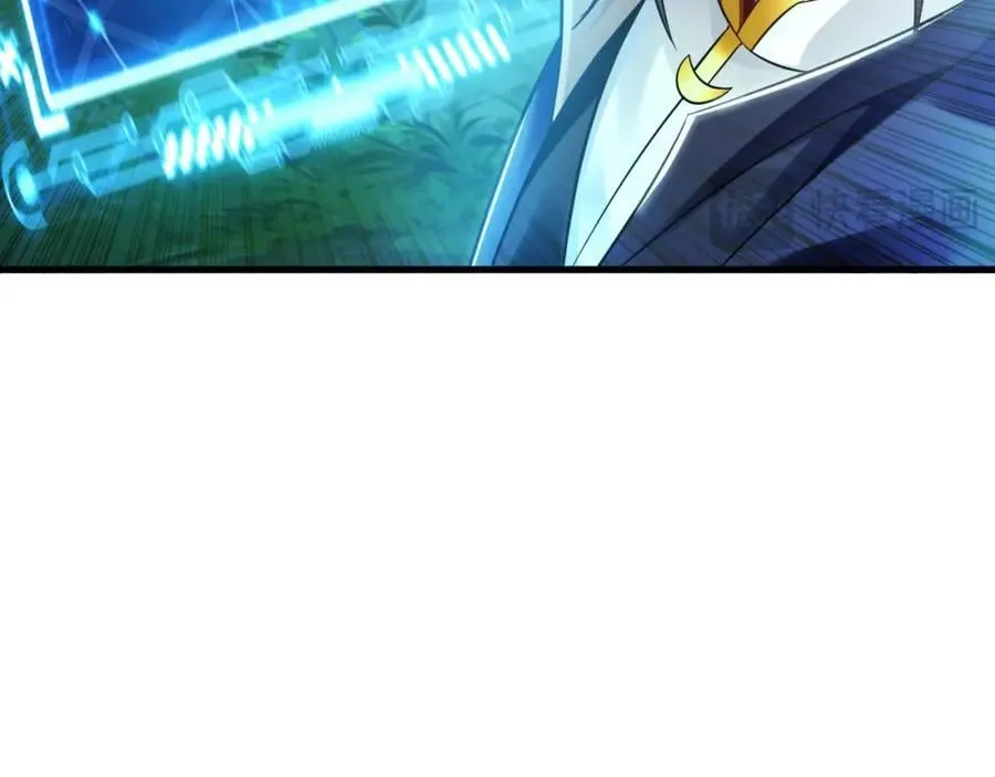 12 妖兽大虐杀！ 第22页
