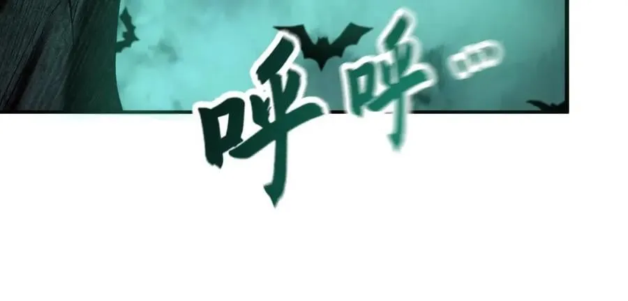 12 妖兽大虐杀！ 第35页