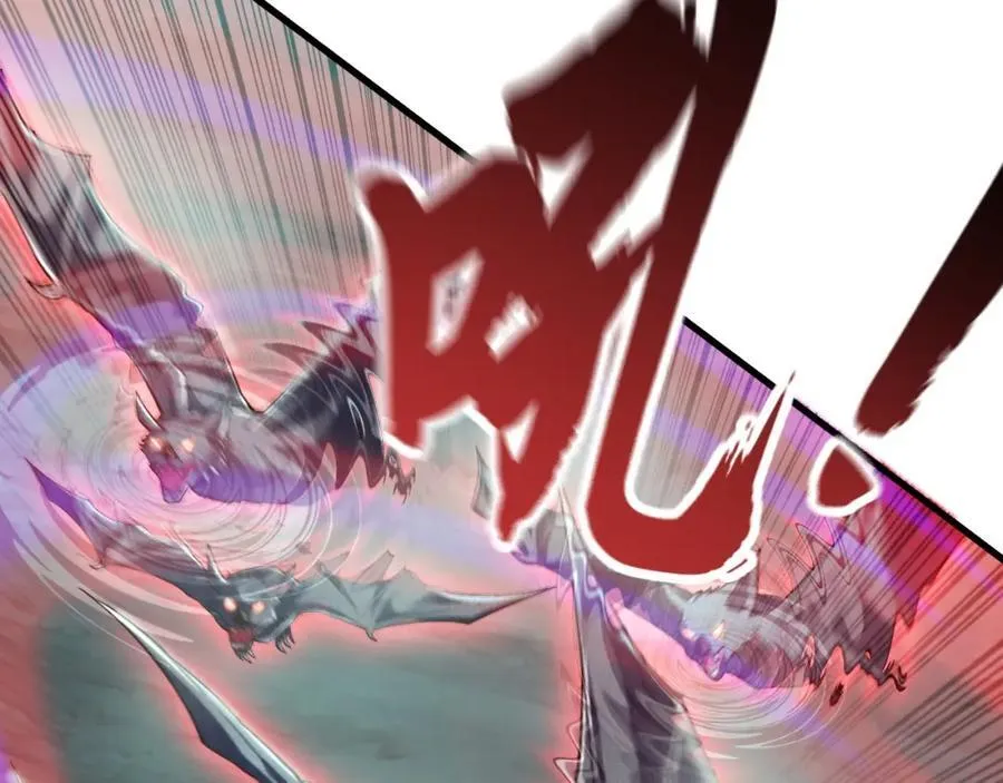 12 妖兽大虐杀！ 第47页