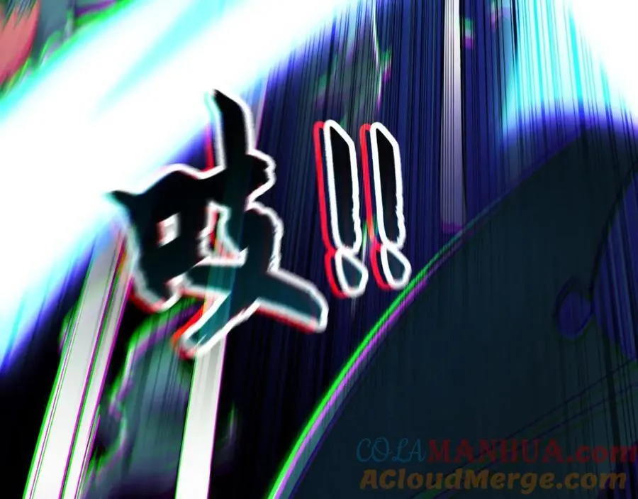 12 妖兽大虐杀！ 第57页