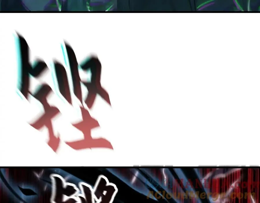 12 妖兽大虐杀！ 第61页