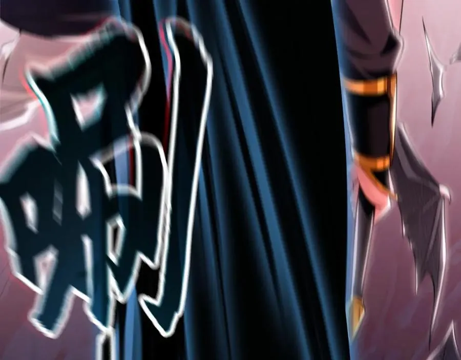 12 妖兽大虐杀！ 第66页