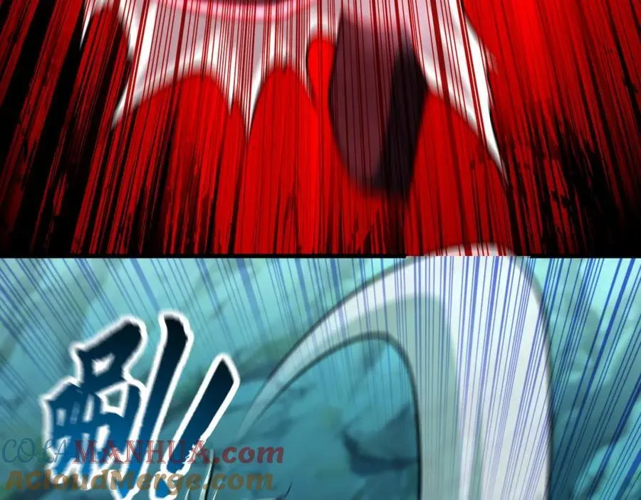 12 妖兽大虐杀！ 第77页