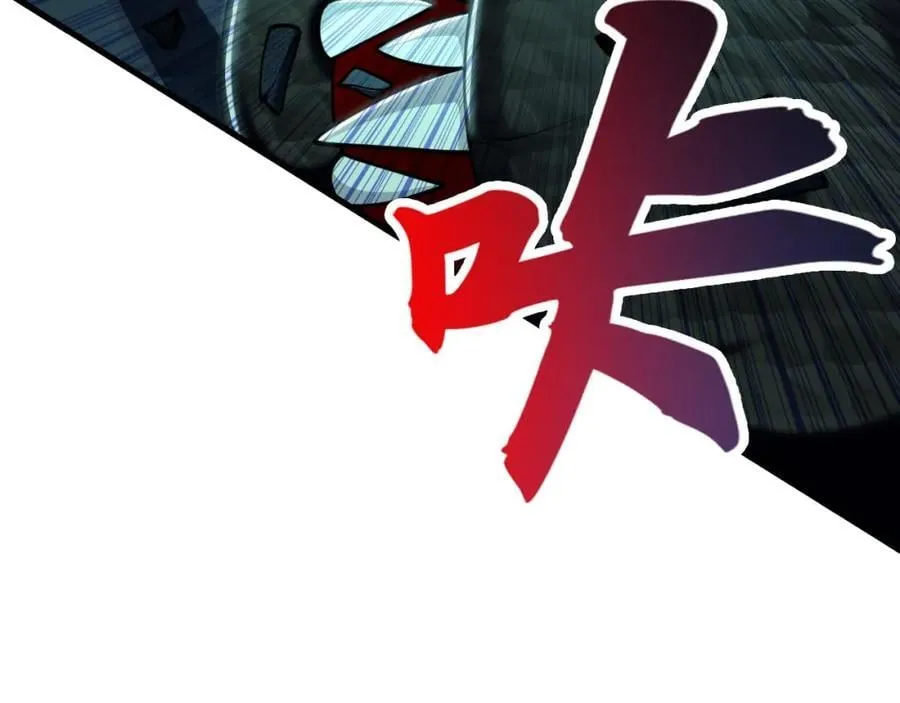12 妖兽大虐杀！ 第79页