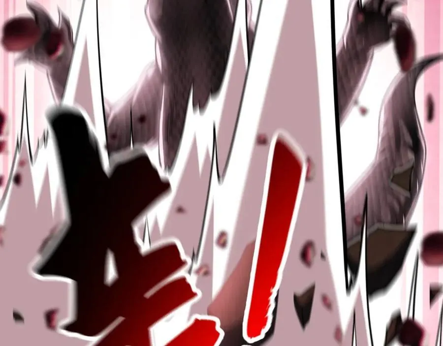 12 妖兽大虐杀！ 第96页