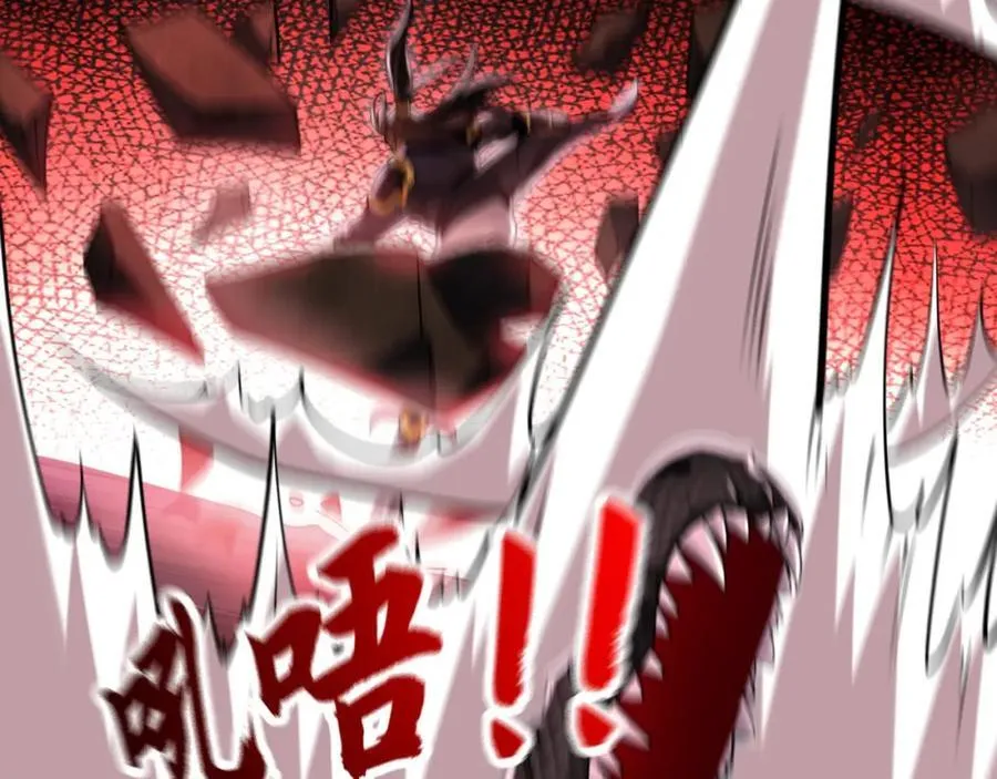 12 妖兽大虐杀！ 第98页