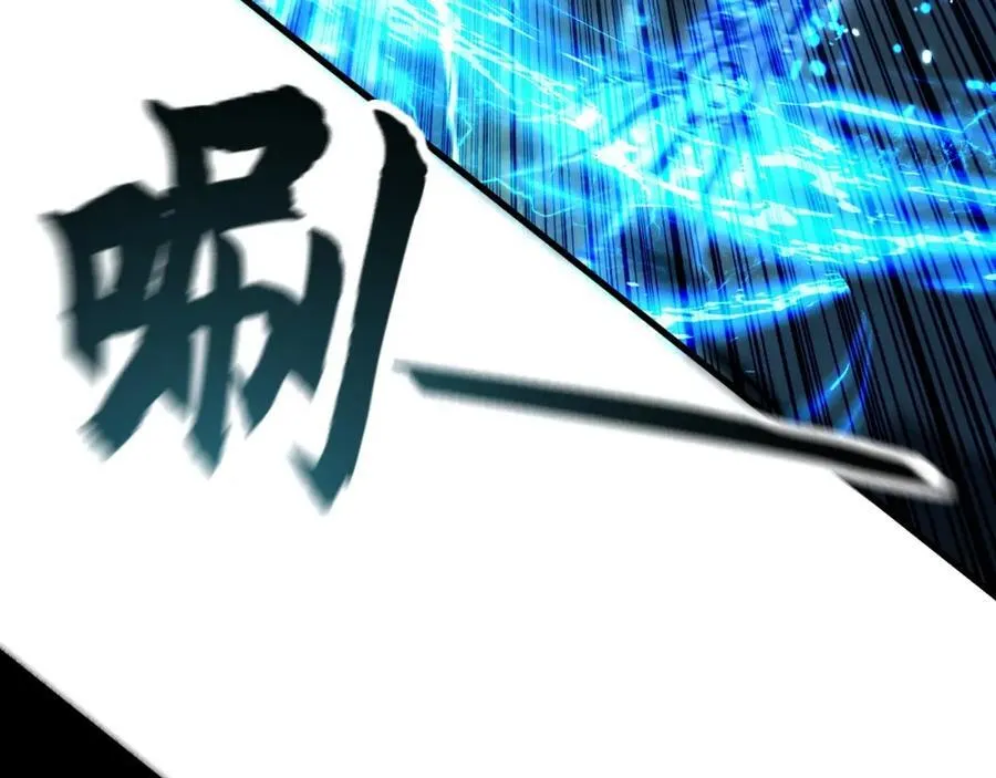 12 妖兽大虐杀！ 第112页