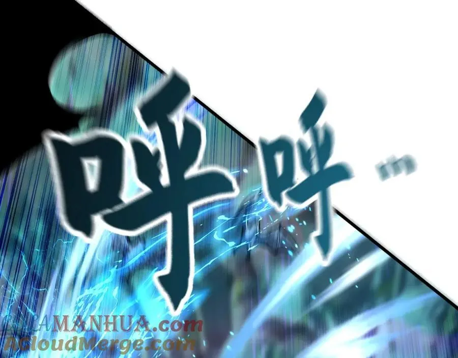 12 妖兽大虐杀！ 第113页
