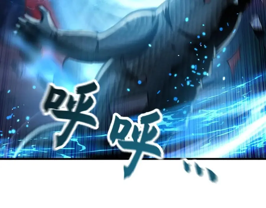 12 妖兽大虐杀！ 第116页