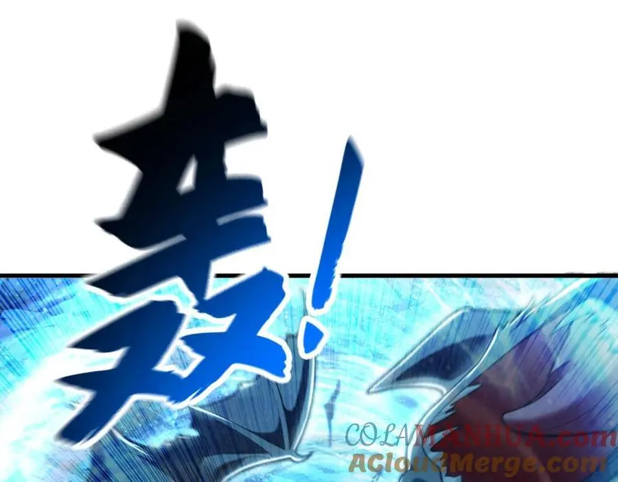 12 妖兽大虐杀！ 第117页
