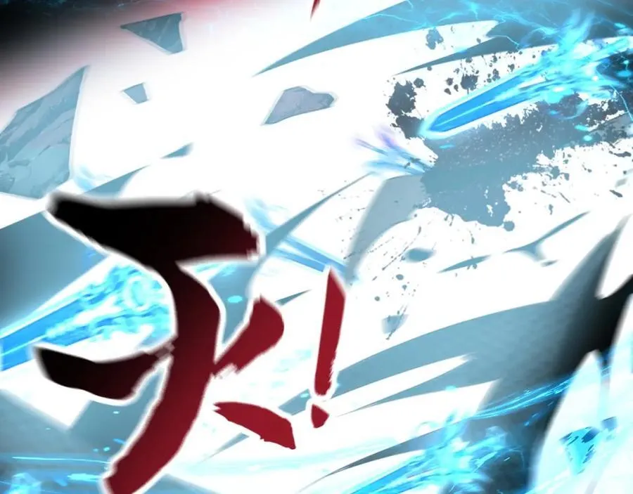 12 妖兽大虐杀！ 第124页
