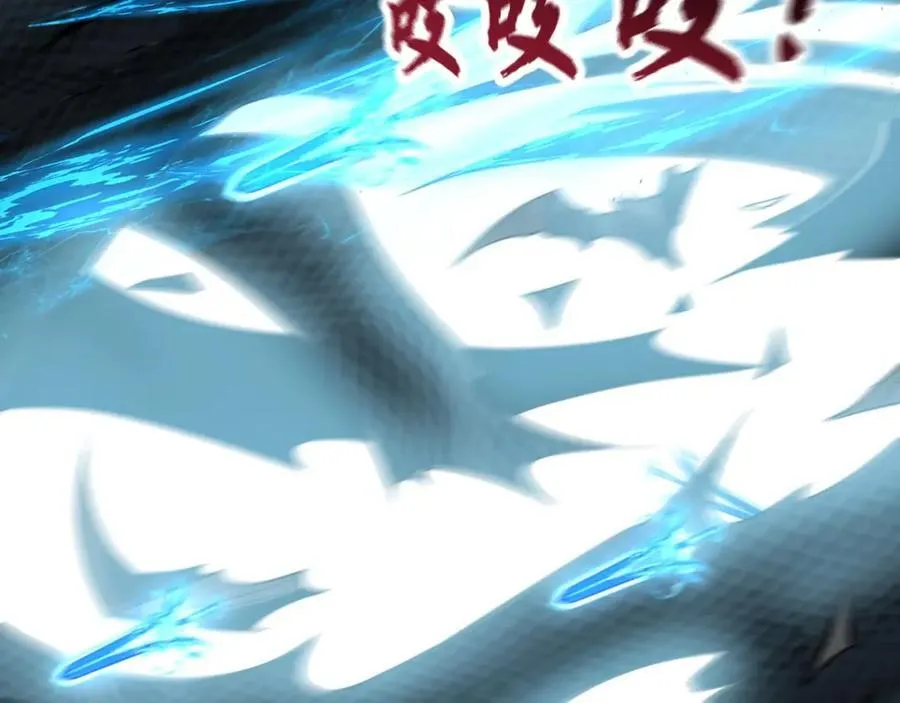 12 妖兽大虐杀！ 第127页