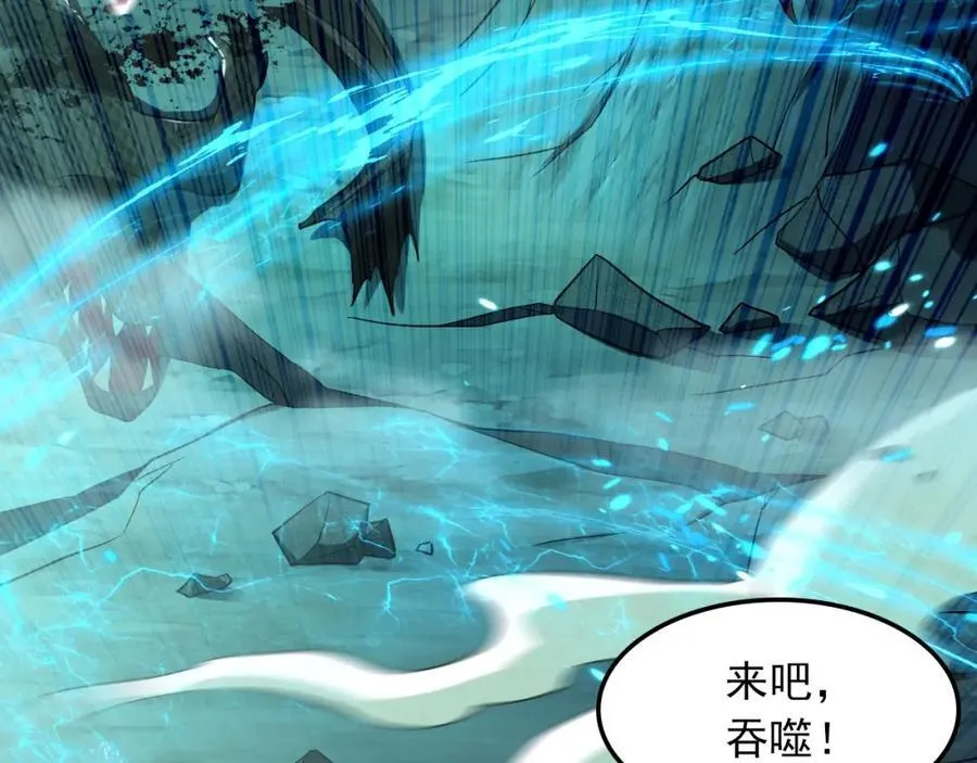 12 妖兽大虐杀！ 第131页