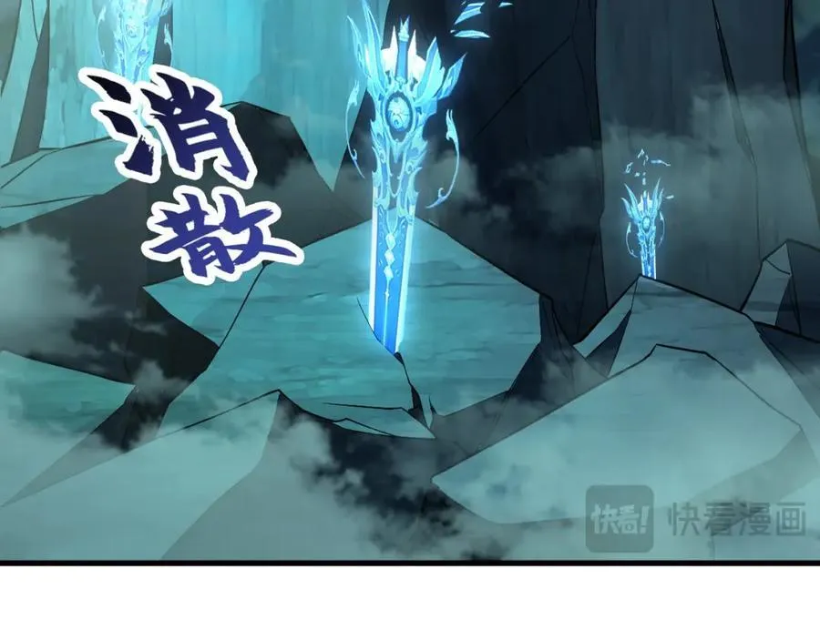 12 妖兽大虐杀！ 第140页