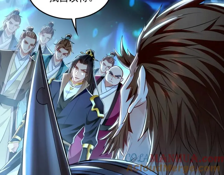 11 想阴我？一秒钟都不给你！ 第13页