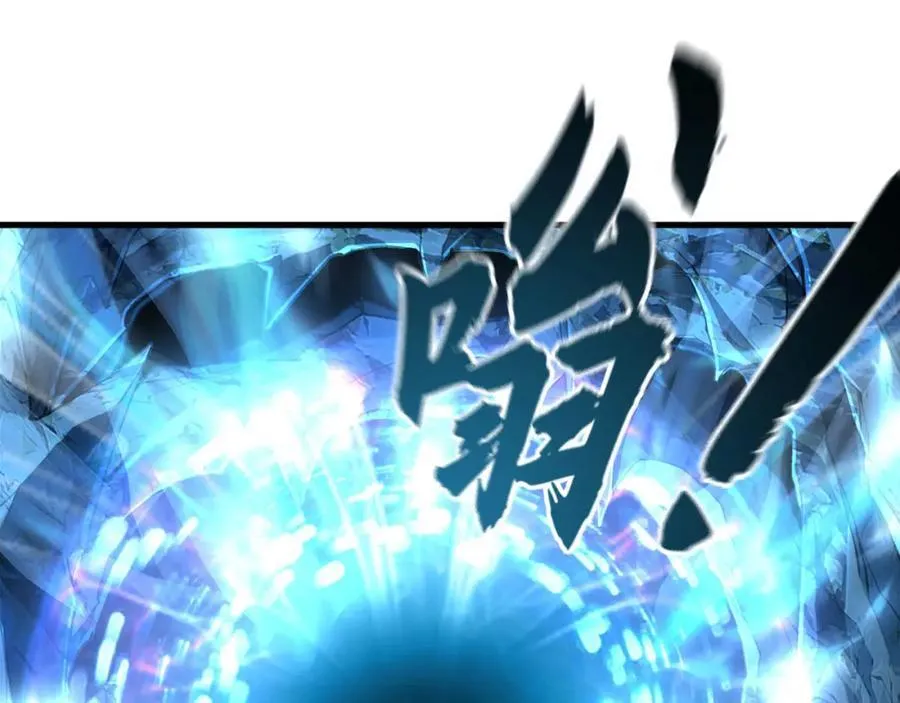 11 想阴我？一秒钟都不给你！ 第24页