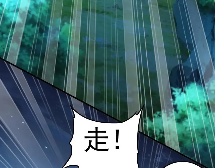 11 想阴我？一秒钟都不给你！ 第27页