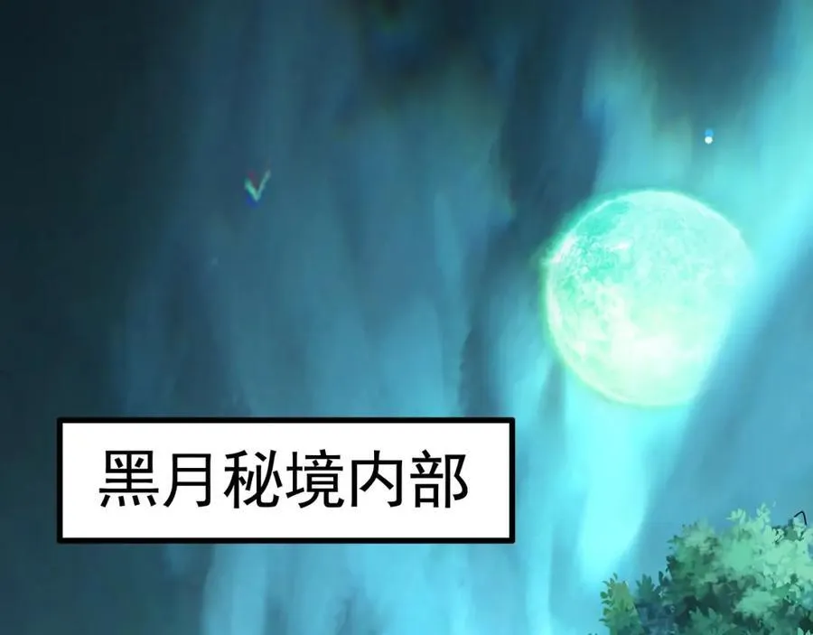 11 想阴我？一秒钟都不给你！ 第40页
