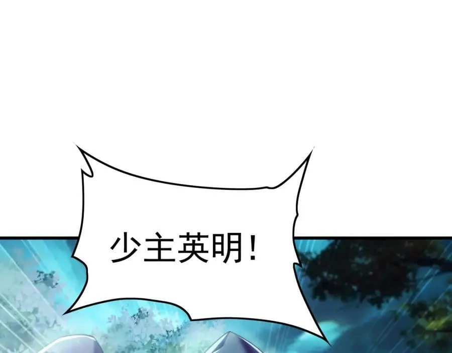 11 想阴我？一秒钟都不给你！ 第60页
