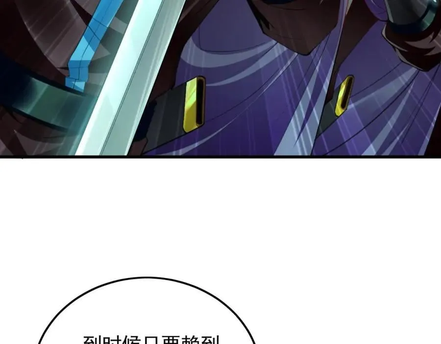 11 想阴我？一秒钟都不给你！ 第62页