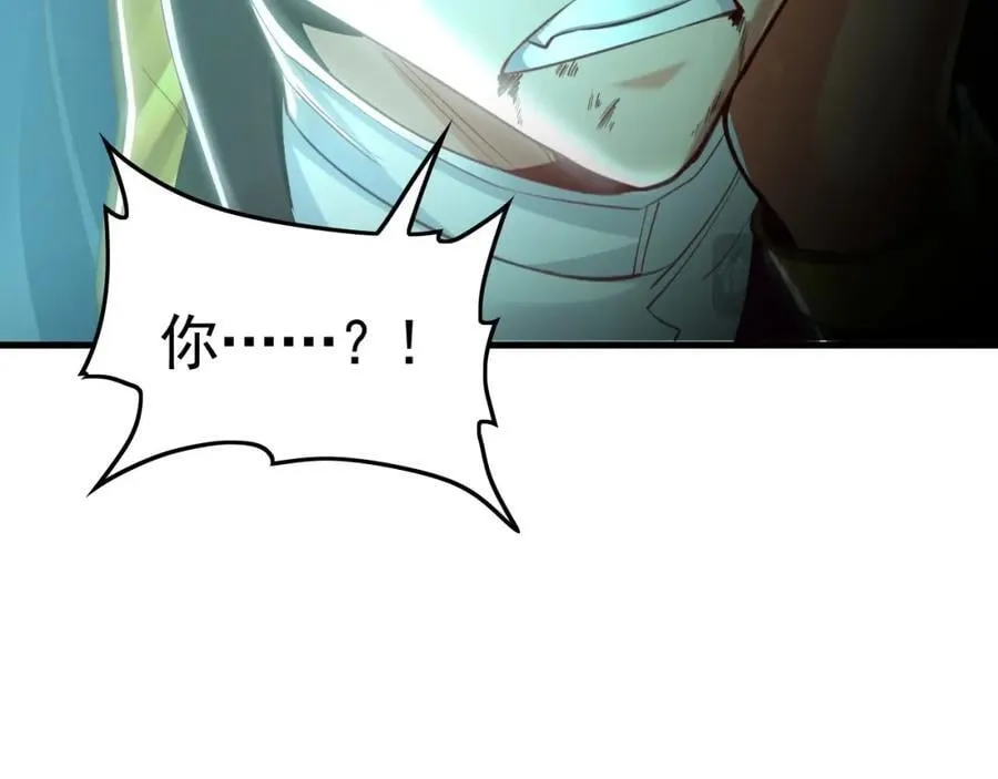 11 想阴我？一秒钟都不给你！ 第108页