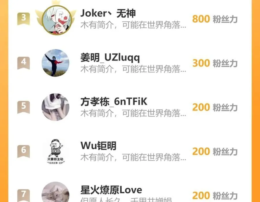 11 想阴我？一秒钟都不给你！ 第128页