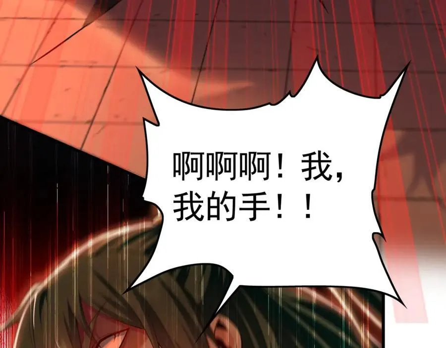 10 开启新副本！ 第11页