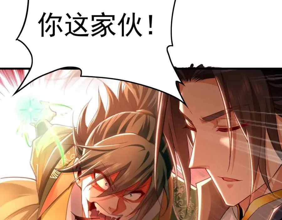10 开启新副本！ 第14页