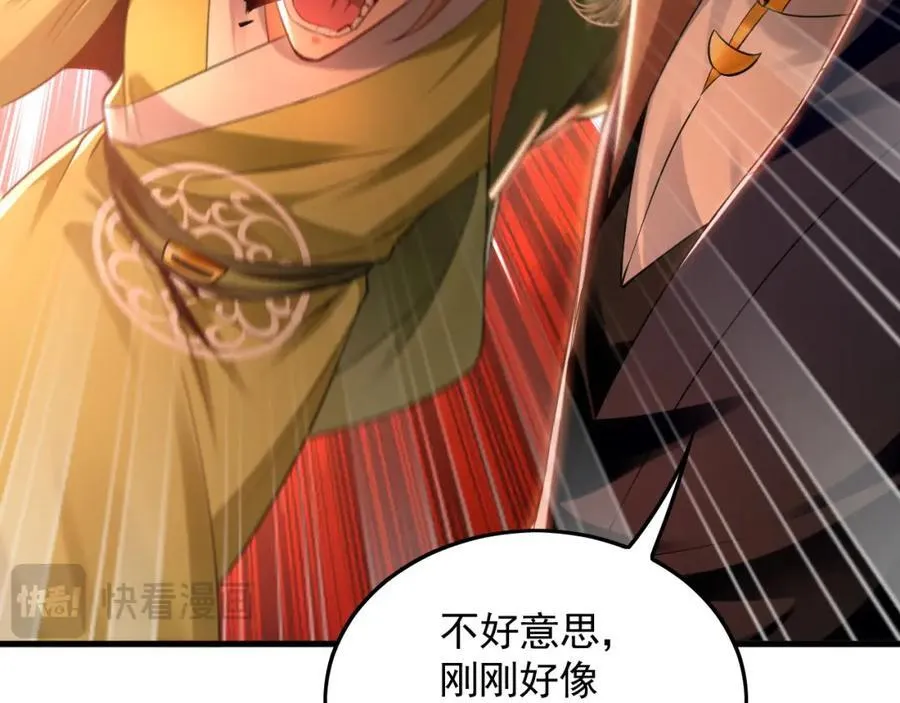 10 开启新副本！ 第15页