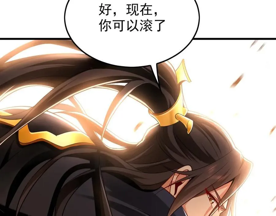 10 开启新副本！ 第24页