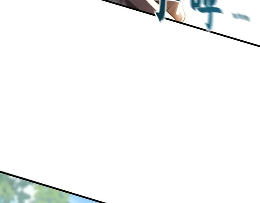10 开启新副本！ 第26页