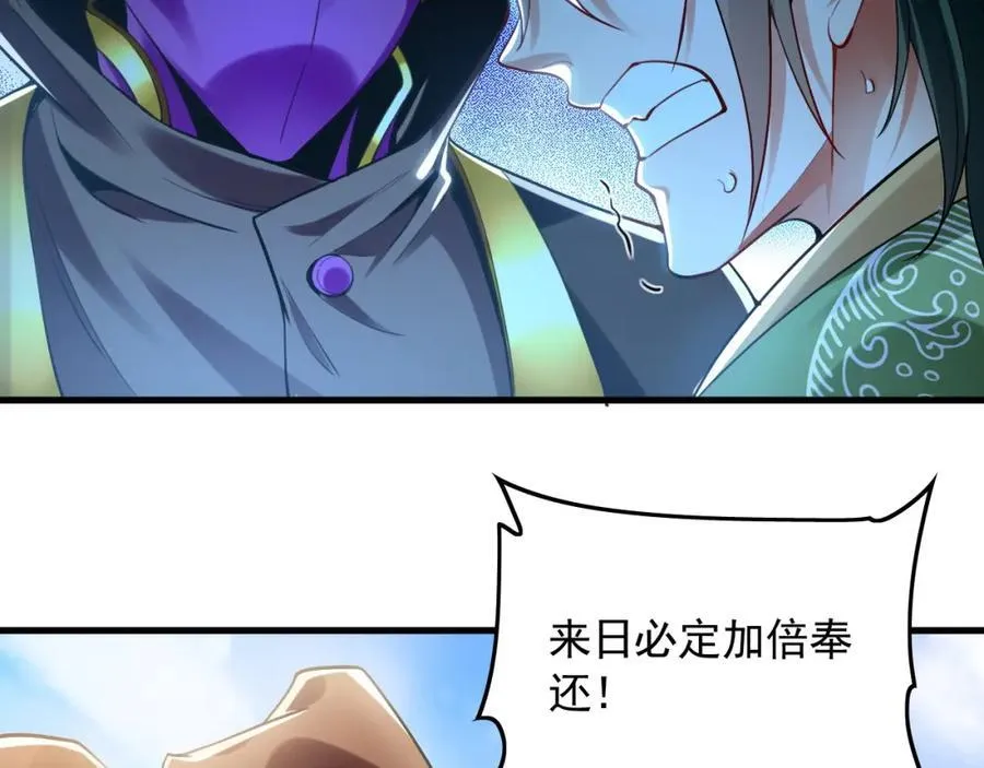 10 开启新副本！ 第32页