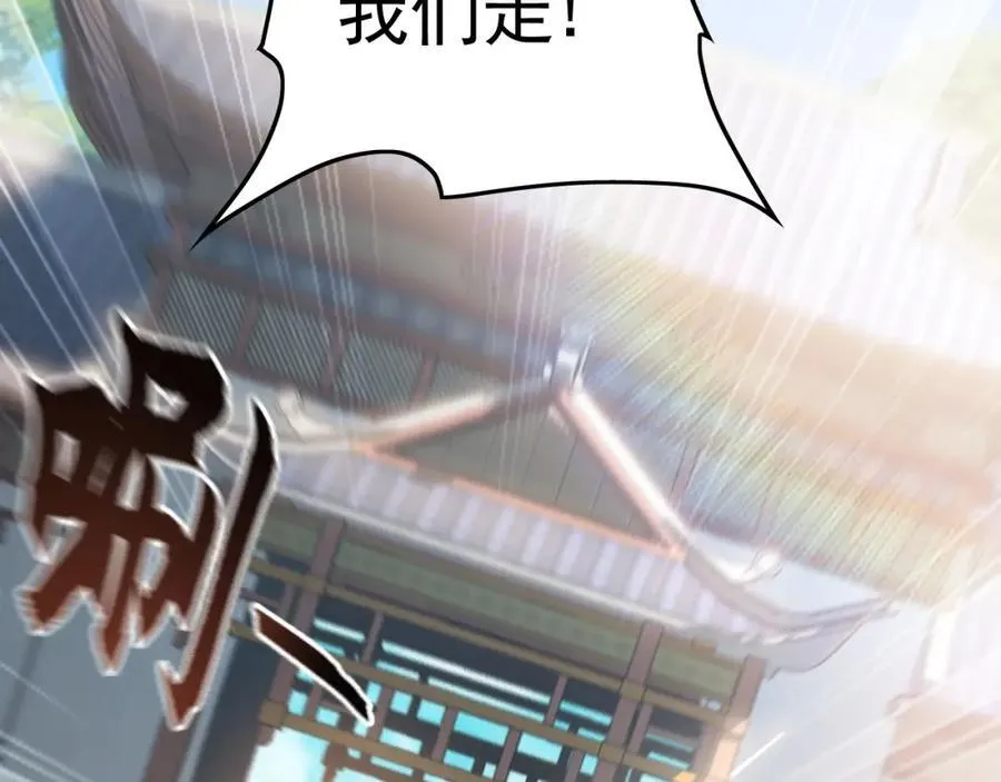 10 开启新副本！ 第39页