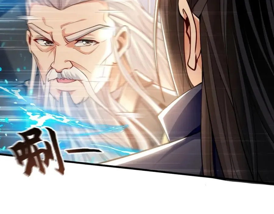 10 开启新副本！ 第60页
