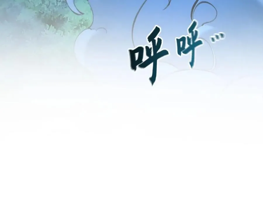 10 开启新副本！ 第88页