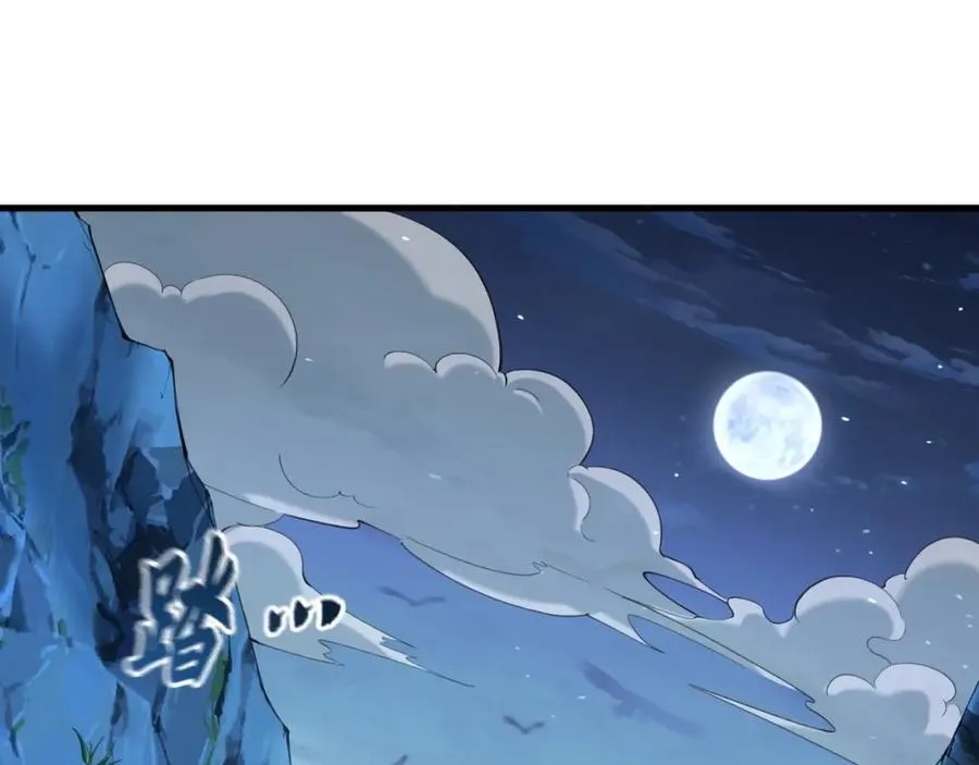 10 开启新副本！ 第90页