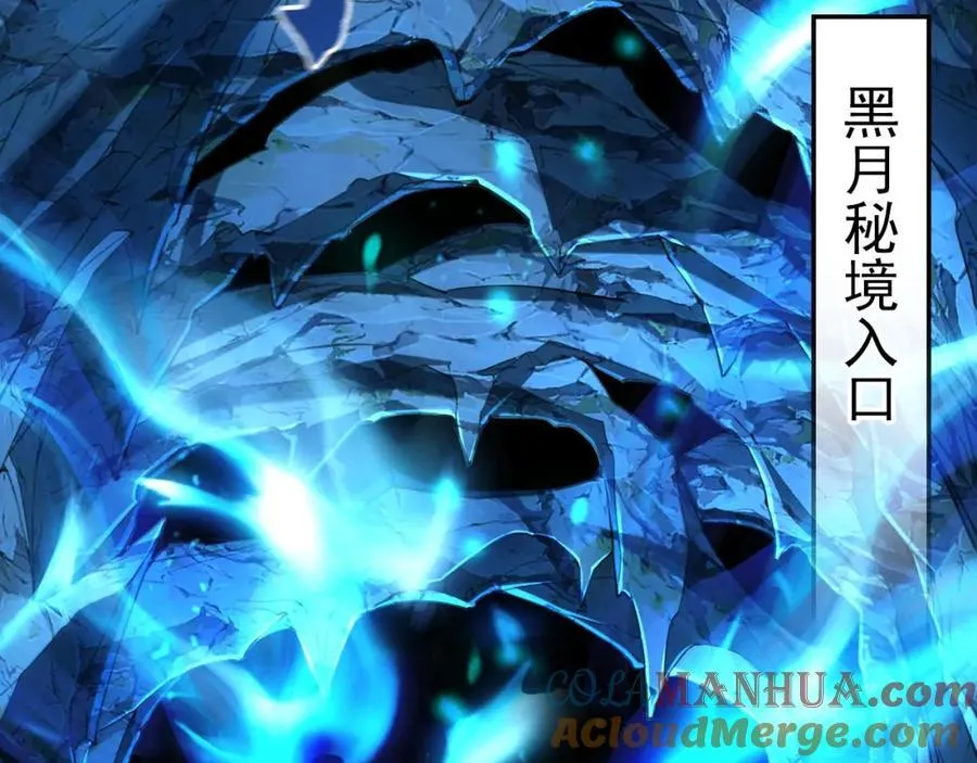 10 开启新副本！ 第93页