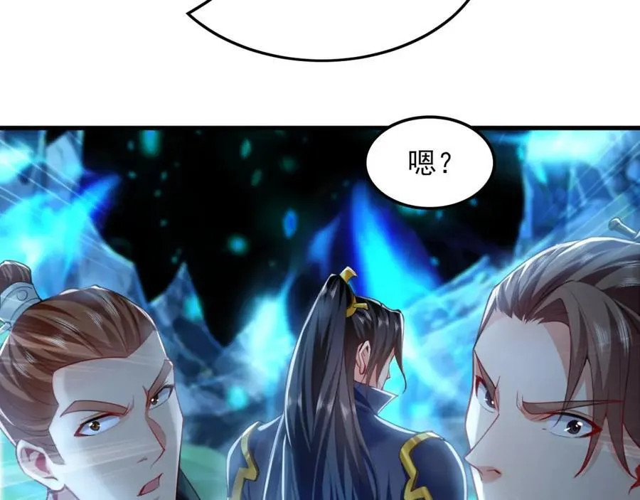10 开启新副本！ 第100页