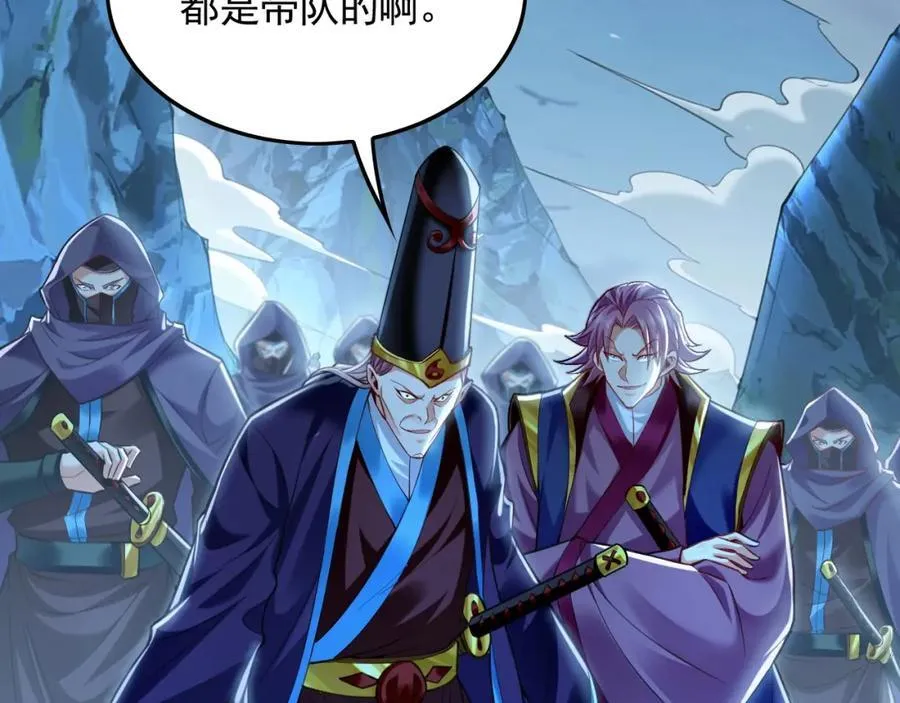 10 开启新副本！ 第104页