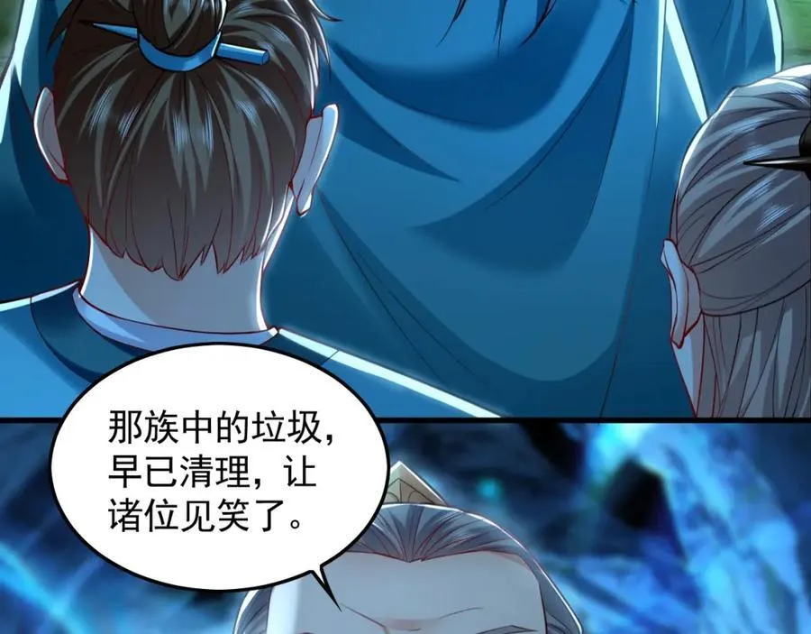 10 开启新副本！ 第108页