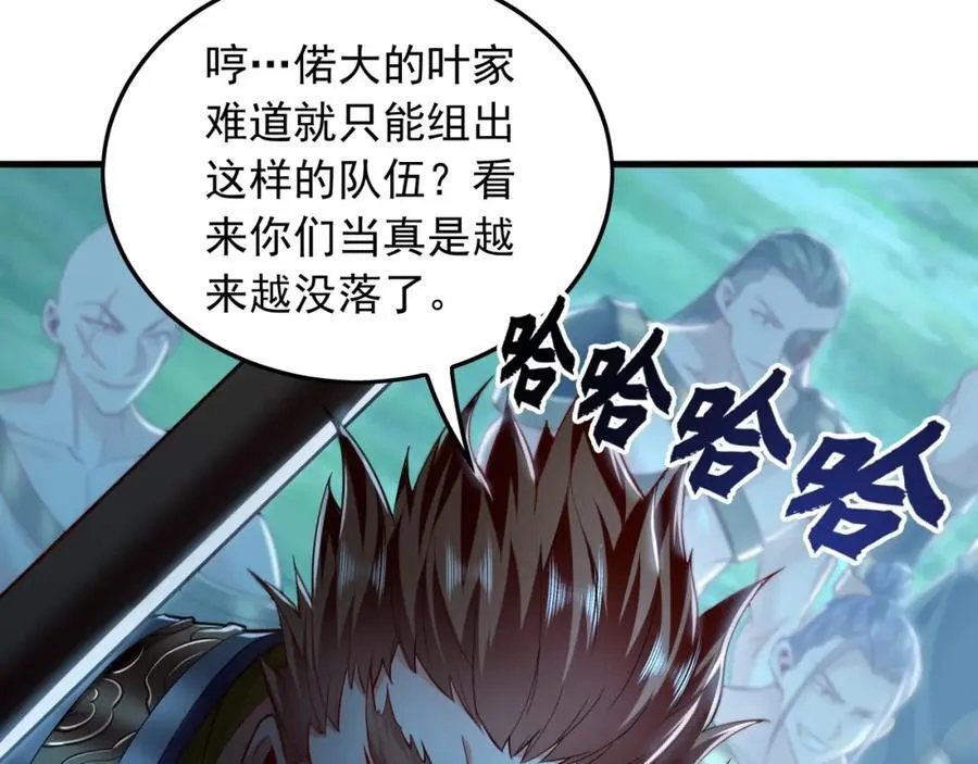10 开启新副本！ 第111页
