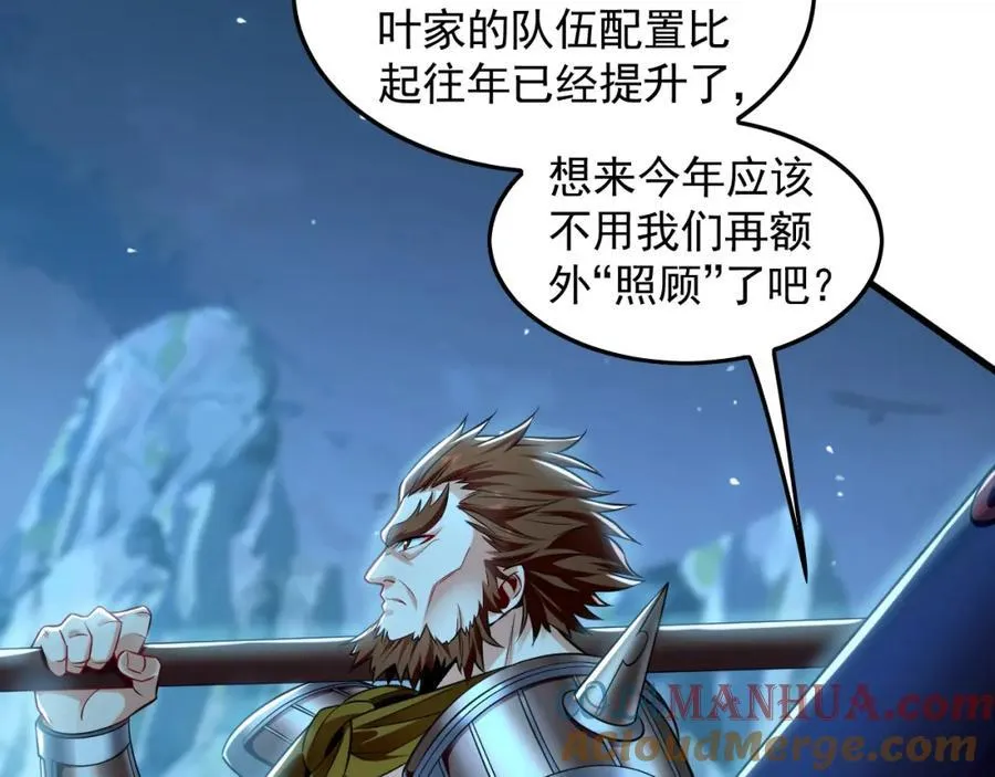 10 开启新副本！ 第117页