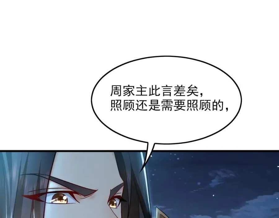 10 开启新副本！ 第124页