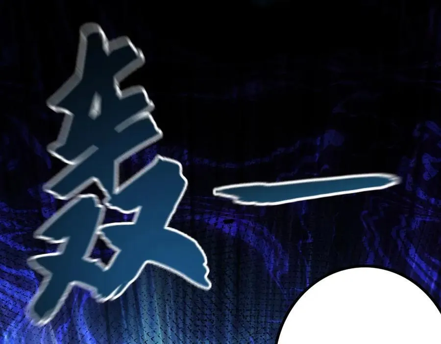 10 开启新副本！ 第126页